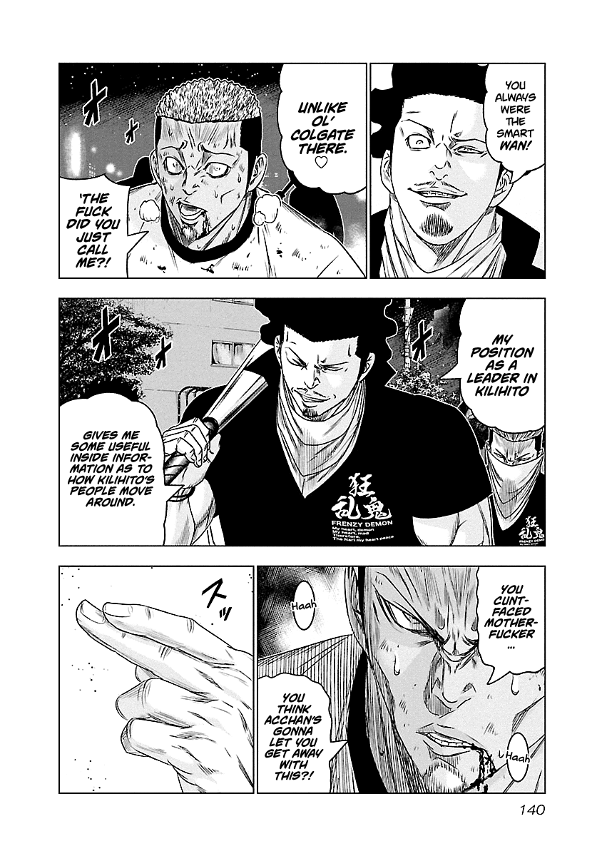 Out (Makoto Mizuta) Chapter 89 #13