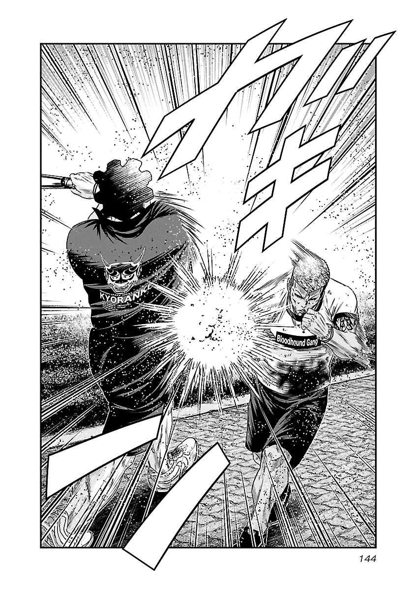 Out (Makoto Mizuta) Chapter 89 #17