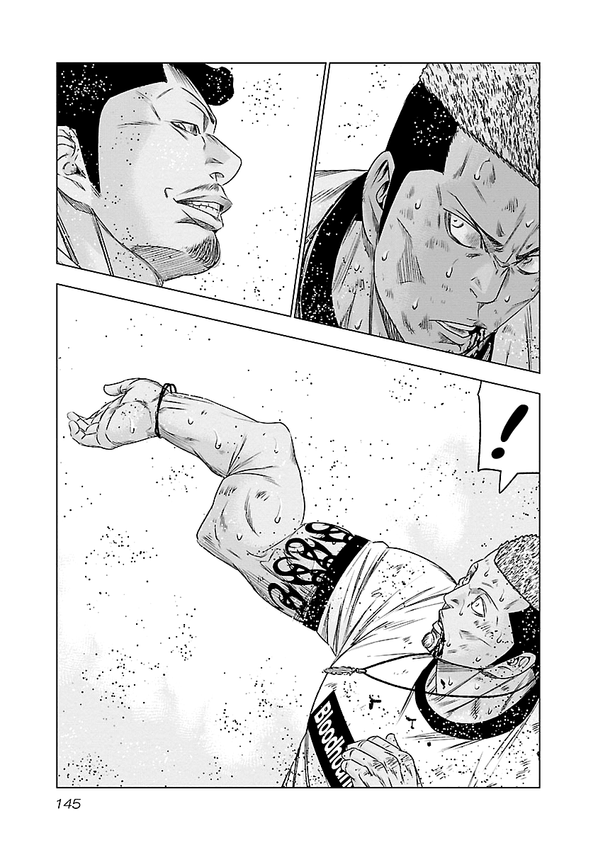 Out (Makoto Mizuta) Chapter 89 #18