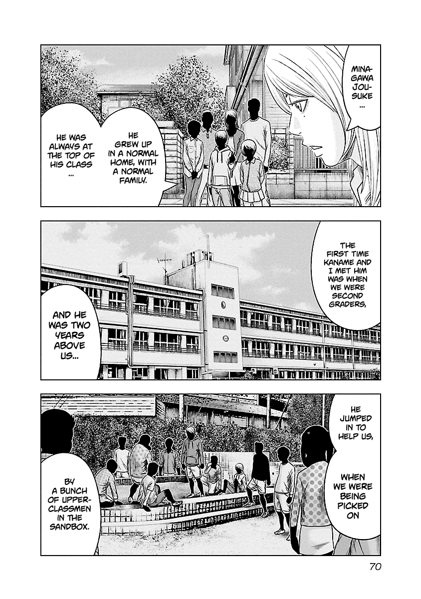 Out (Makoto Mizuta) Chapter 86 #5