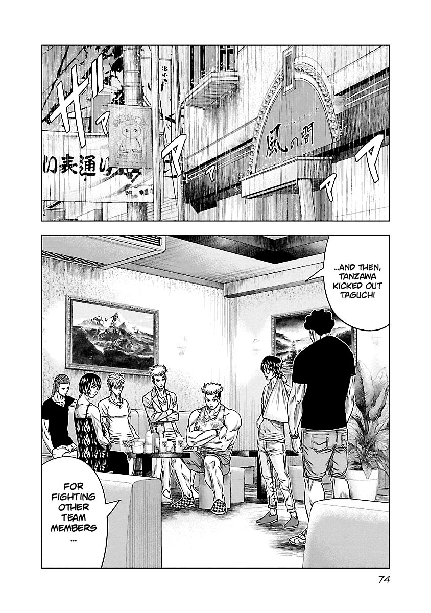 Out (Makoto Mizuta) Chapter 86 #9