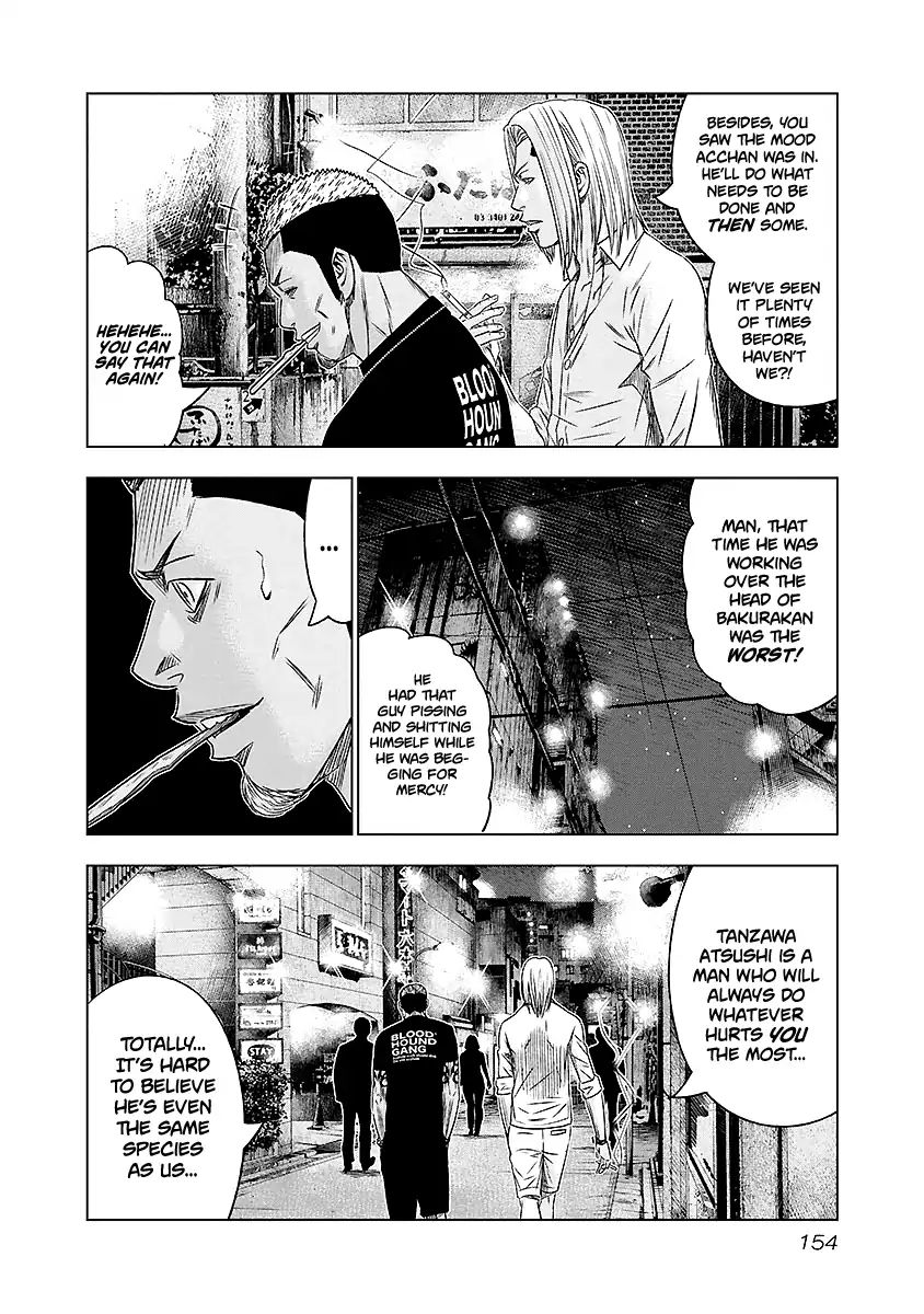 Out (Makoto Mizuta) Chapter 72 #9