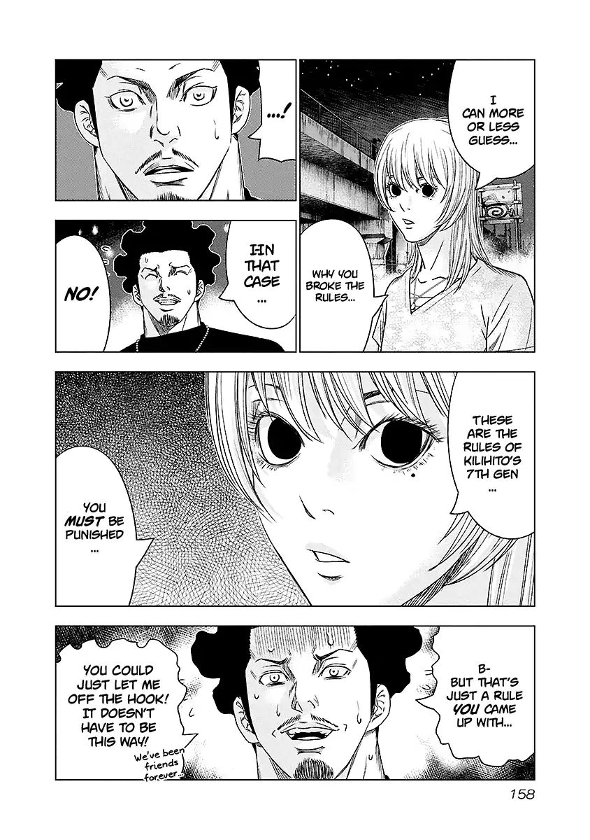 Out (Makoto Mizuta) Chapter 72 #13