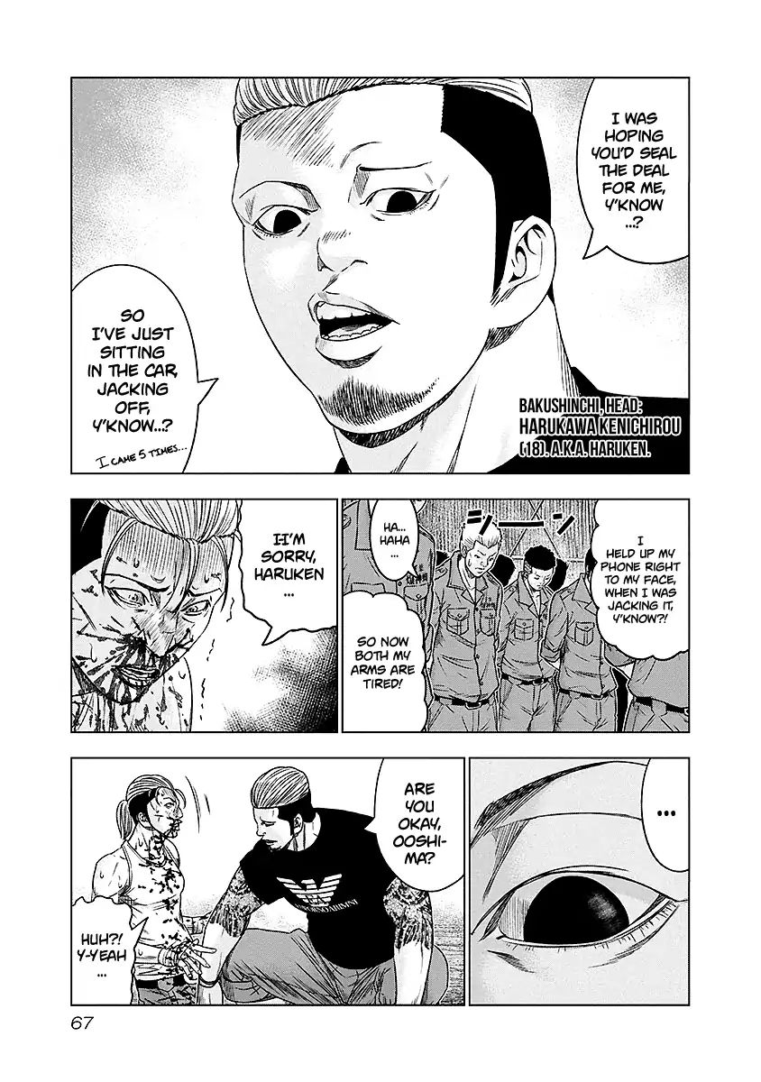 Out (Makoto Mizuta) Chapter 68 #4