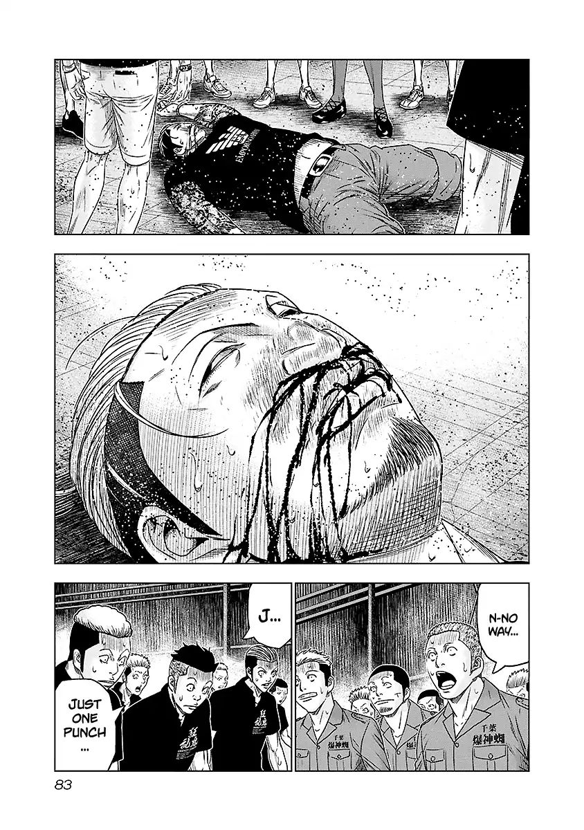 Out (Makoto Mizuta) Chapter 68 #18