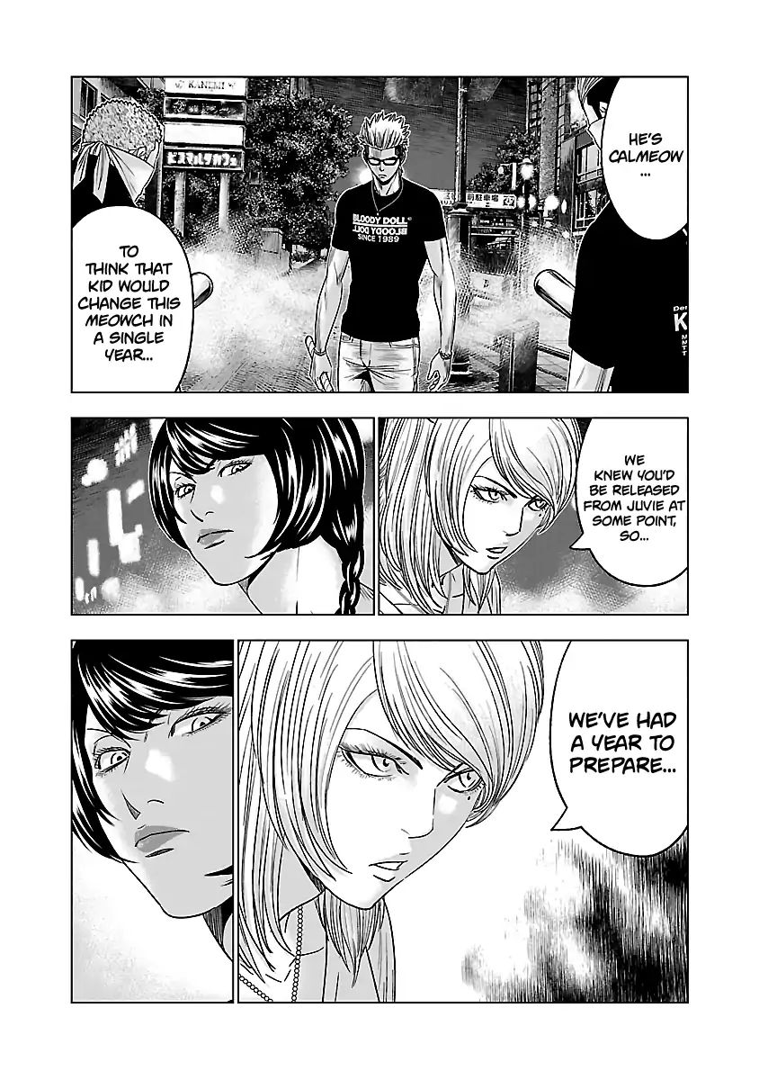 Out (Makoto Mizuta) Chapter 59 #5