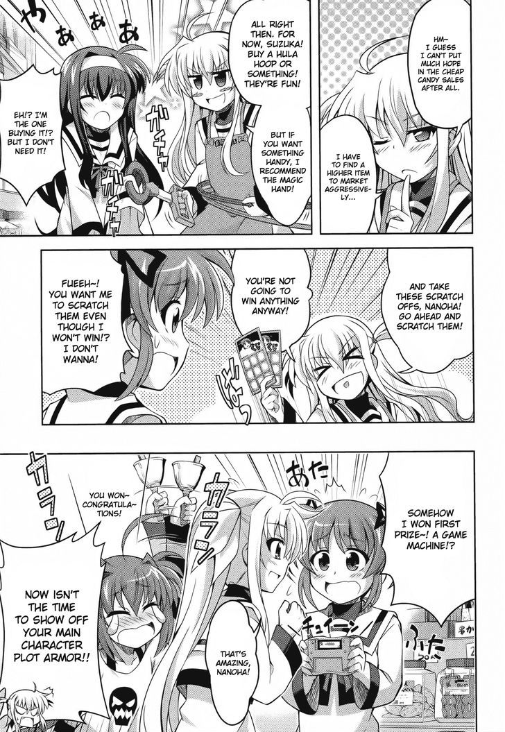 Mahou Shoujo Lyrical Nanoha: The Movie Comic A La Carte Chapter 1 #7