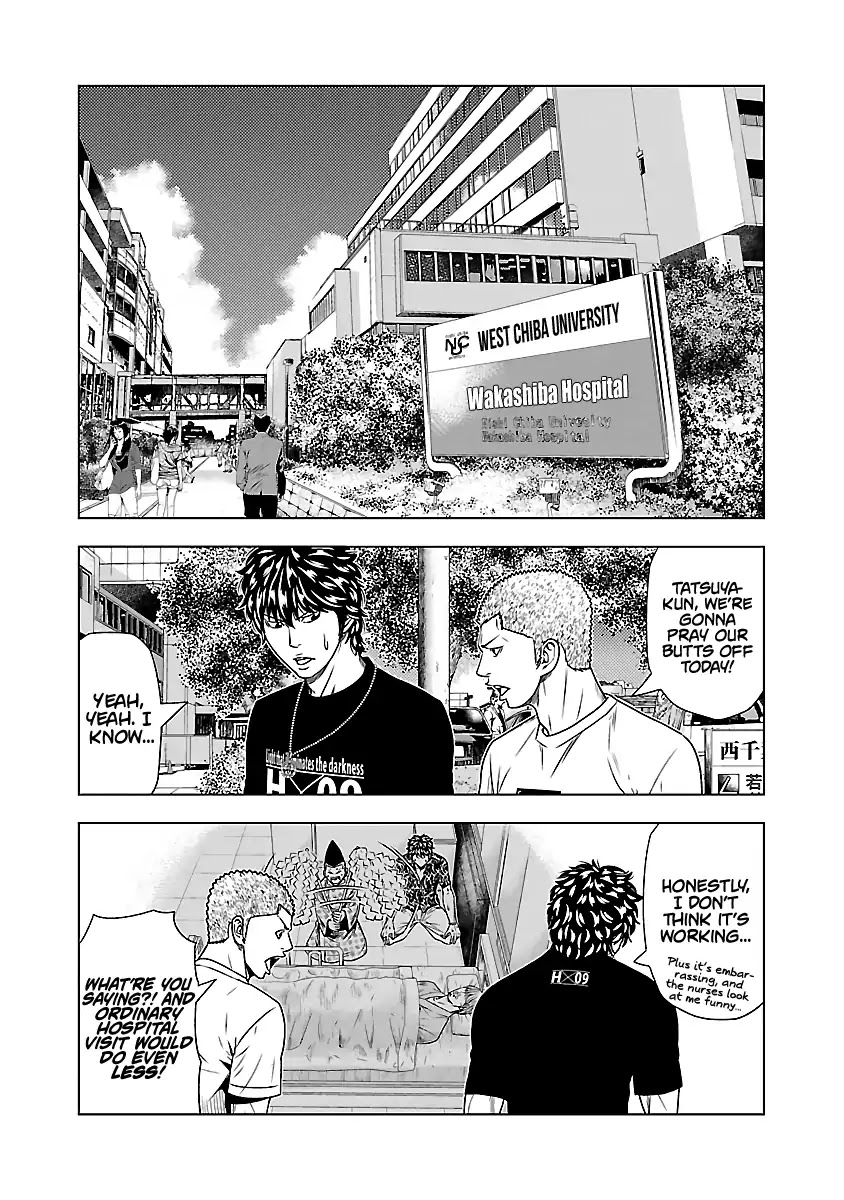 Out (Makoto Mizuta) Chapter 47 #14