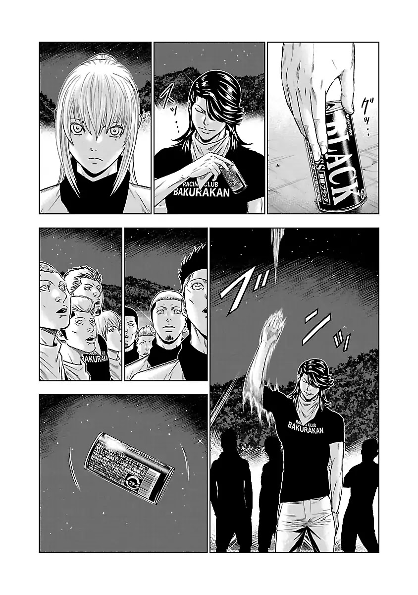 Out (Makoto Mizuta) Chapter 44 #4