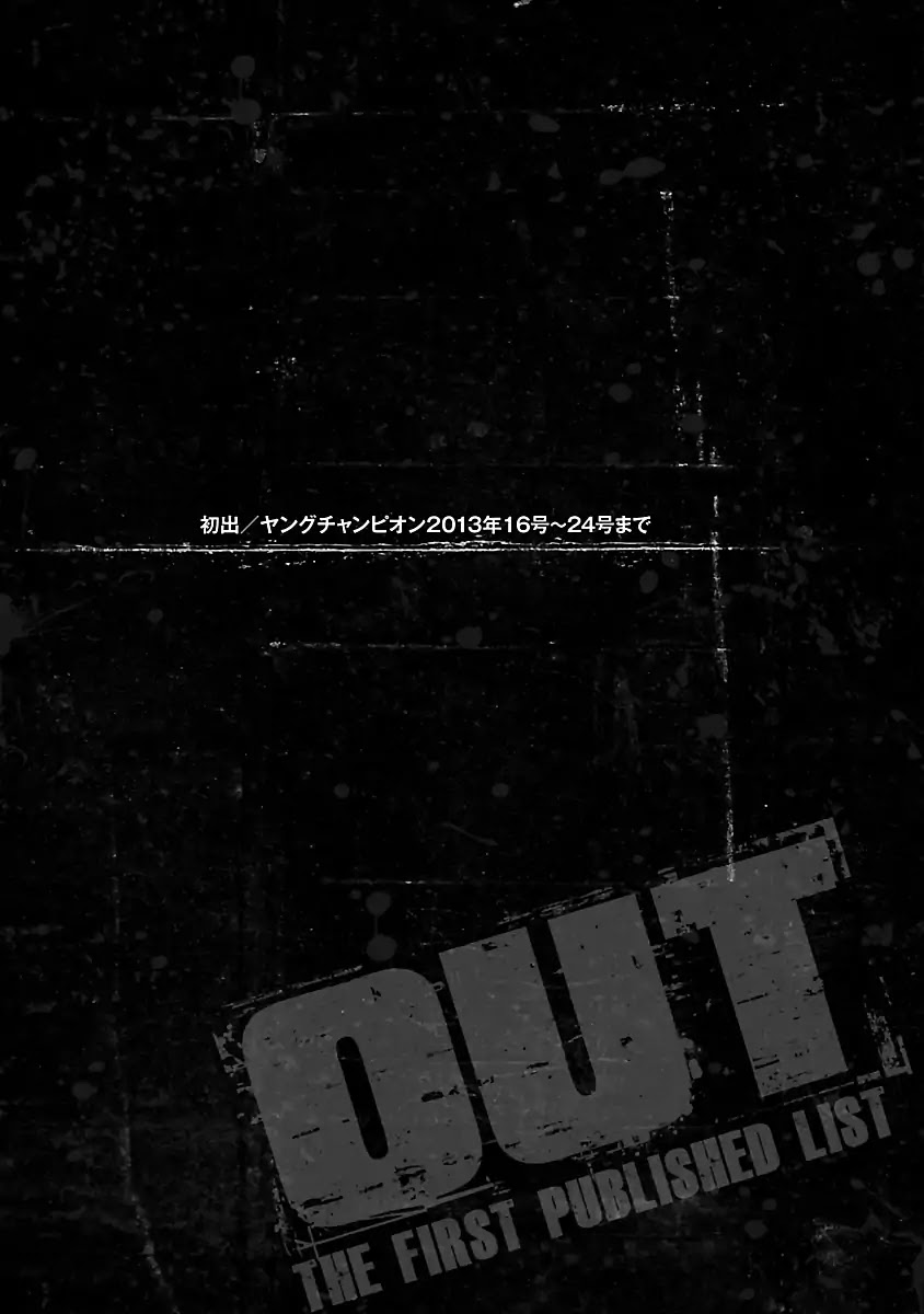 Out (Makoto Mizuta) Chapter 36 #28