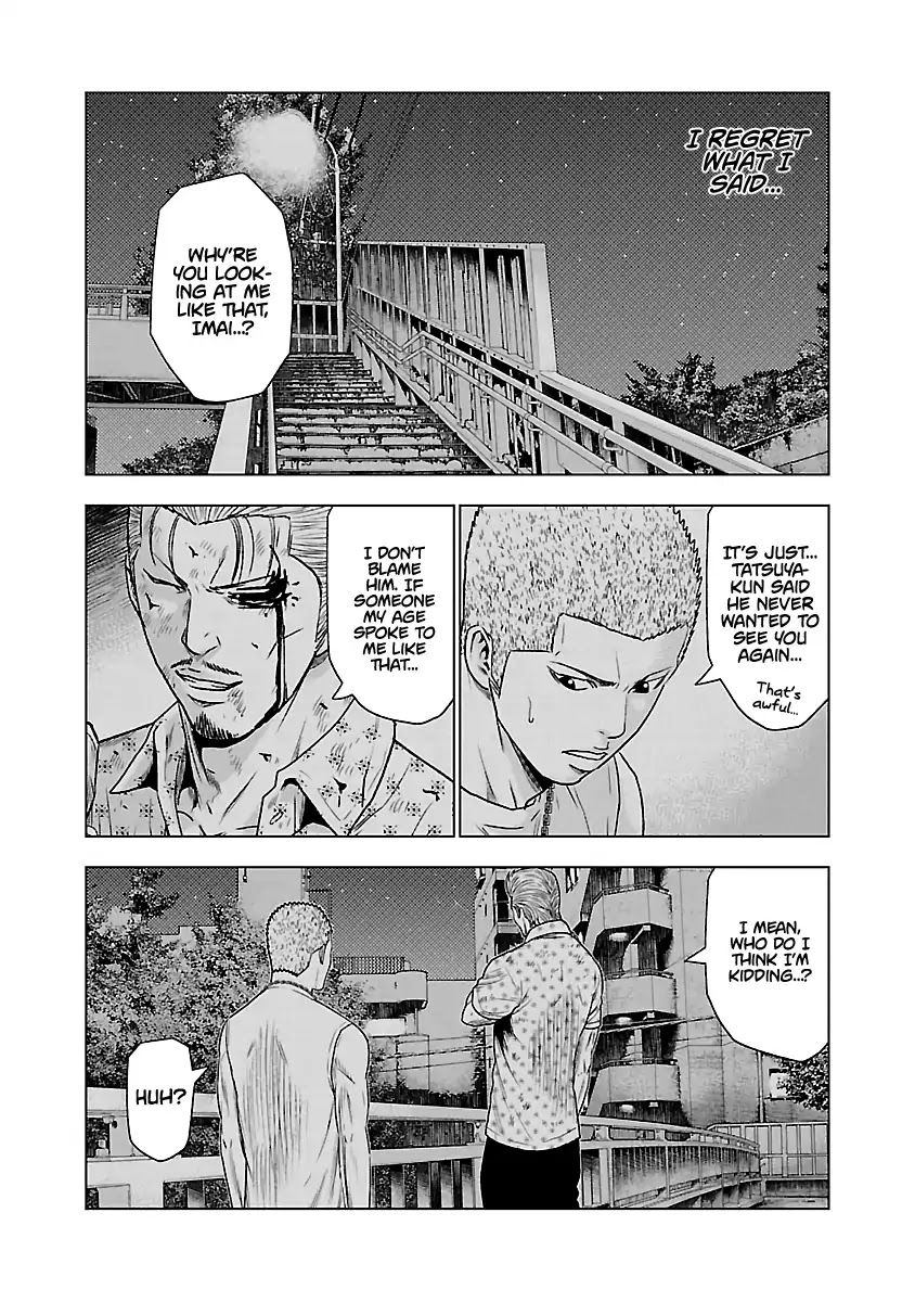 Out (Makoto Mizuta) Chapter 31 #5