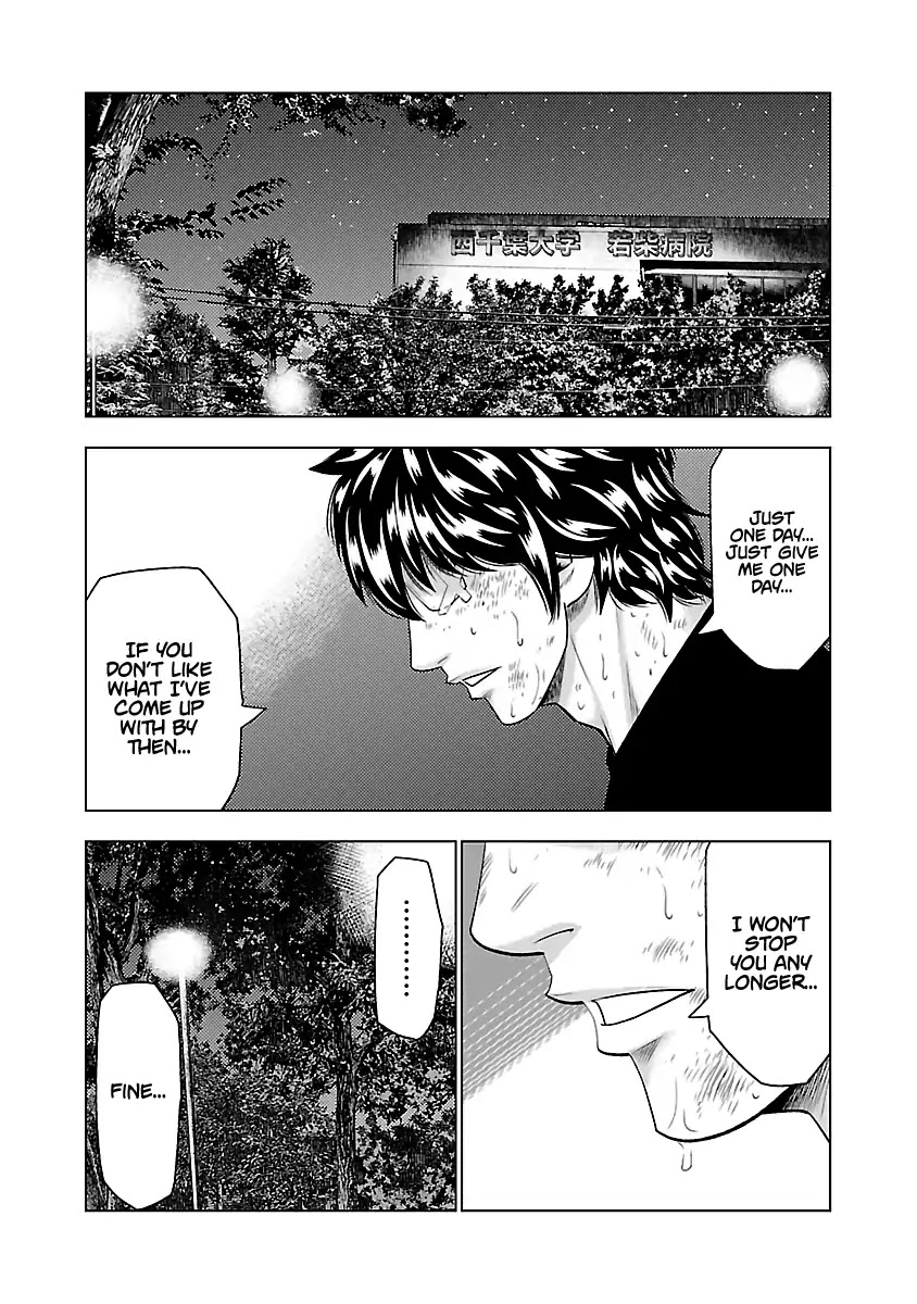 Out (Makoto Mizuta) Chapter 31 #19