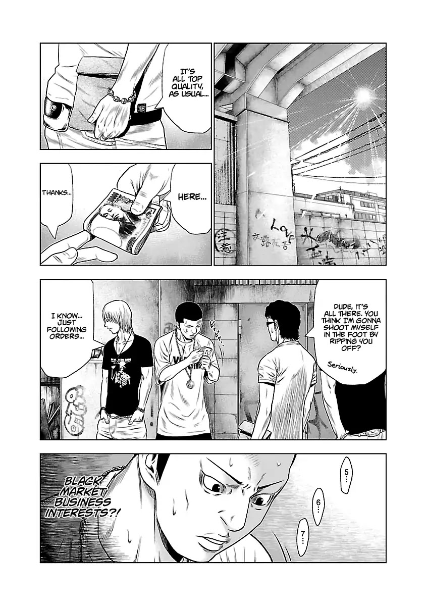 Out (Makoto Mizuta) Chapter 25 #11