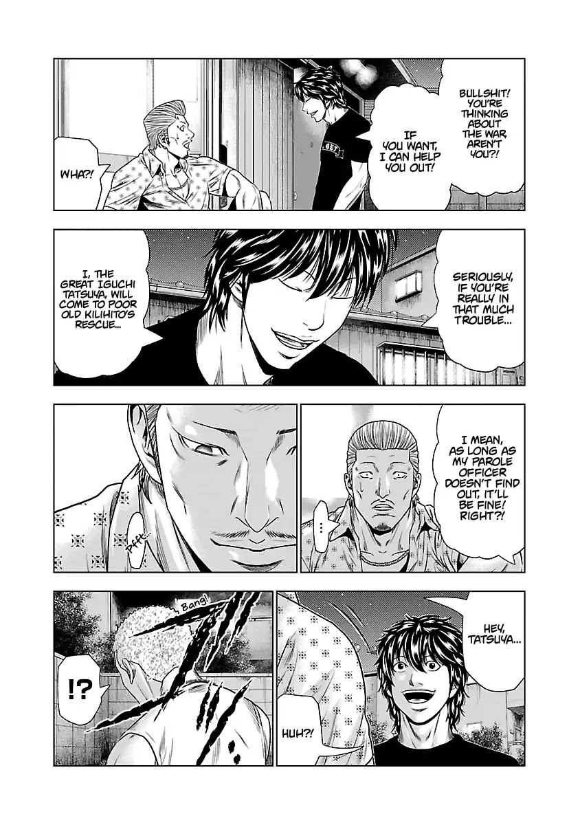 Out (Makoto Mizuta) Chapter 25 #18