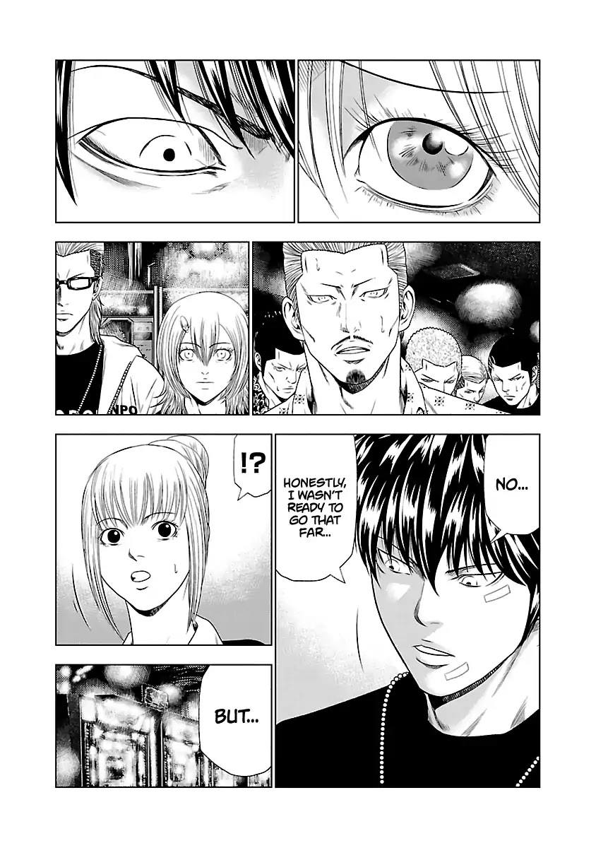 Out (Makoto Mizuta) Chapter 20 #13