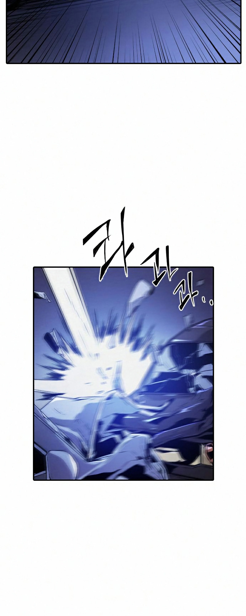How To Kill A God Chapter 18 #17