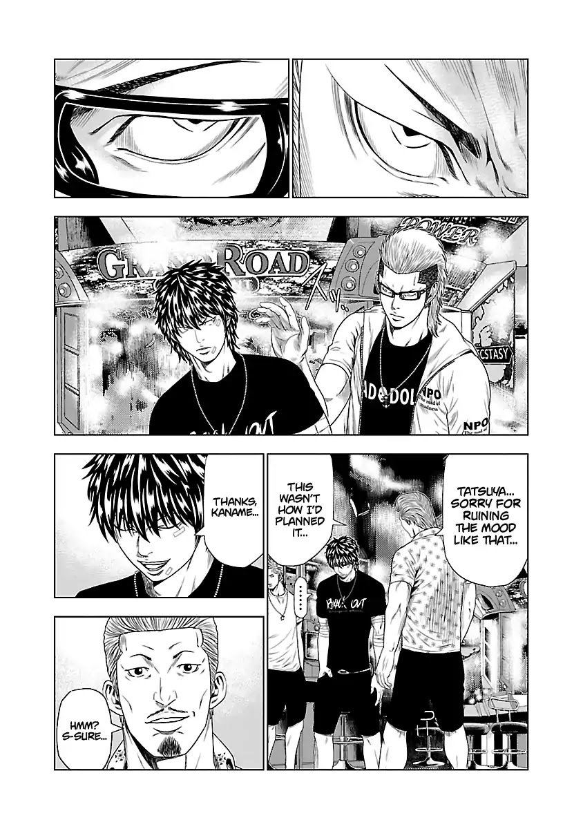 Out (Makoto Mizuta) Chapter 19 #17