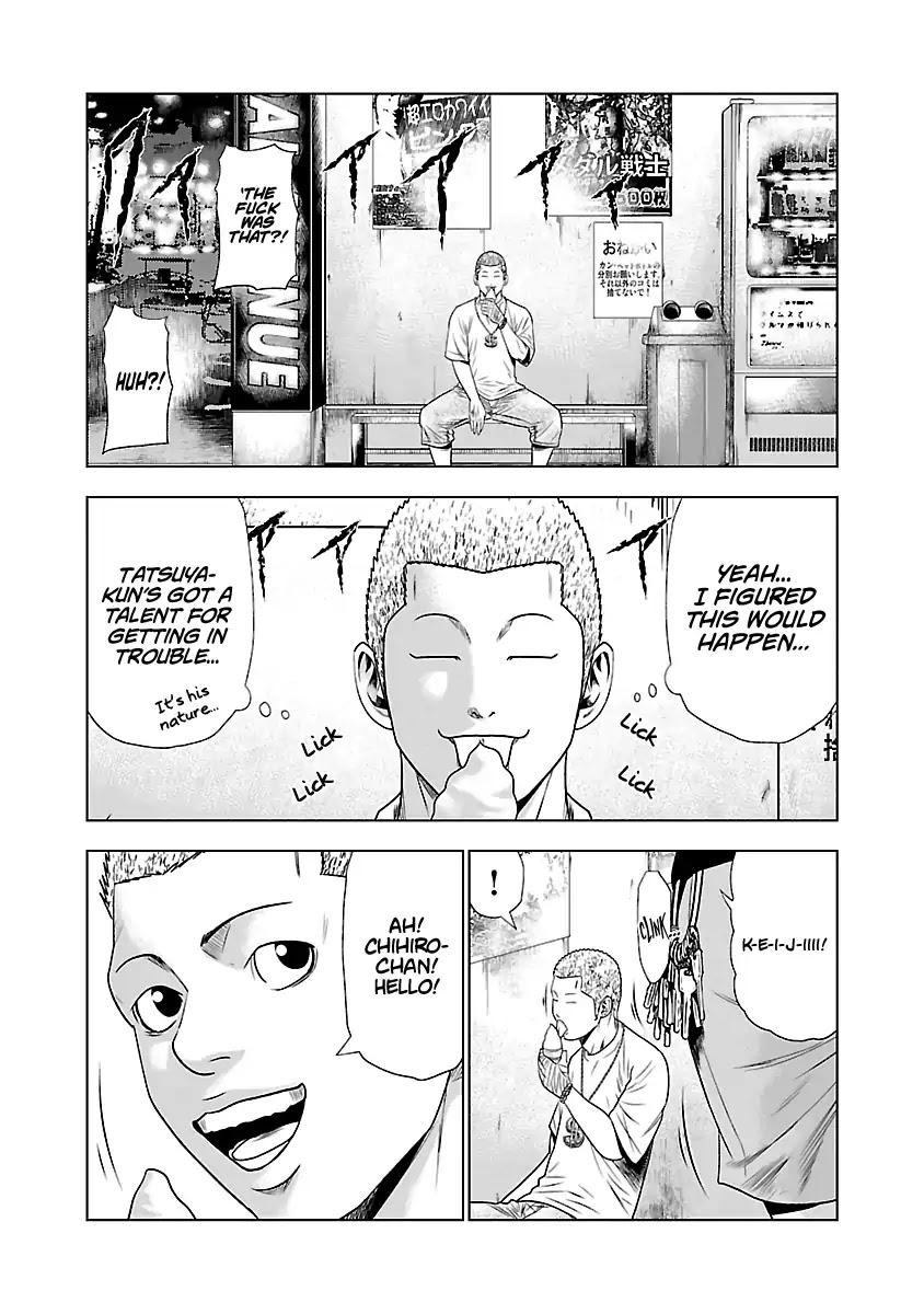 Out (Makoto Mizuta) Chapter 19 #21