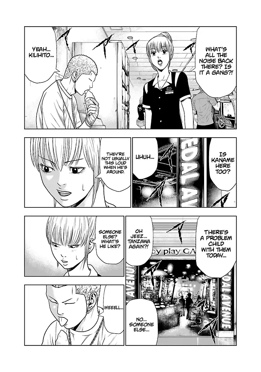 Out (Makoto Mizuta) Chapter 19 #23