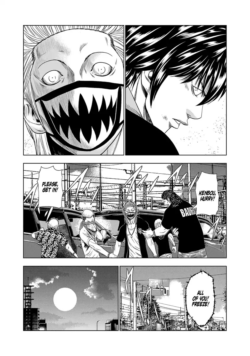 Out (Makoto Mizuta) Chapter 18 #10