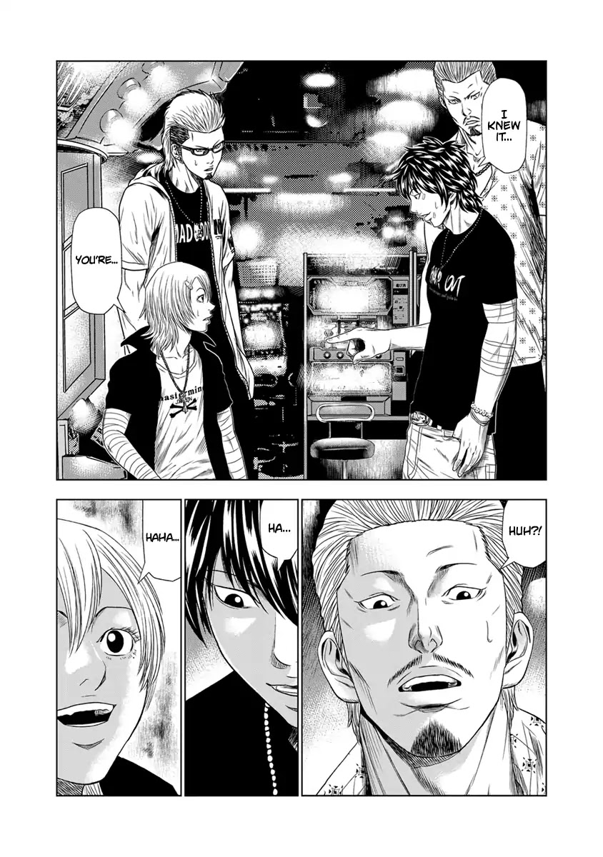 Out (Makoto Mizuta) Chapter 18 #19