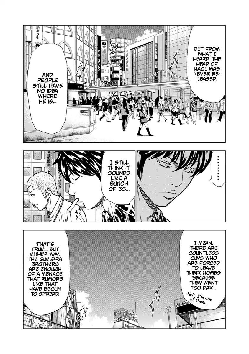 Out (Makoto Mizuta) Chapter 14 #11