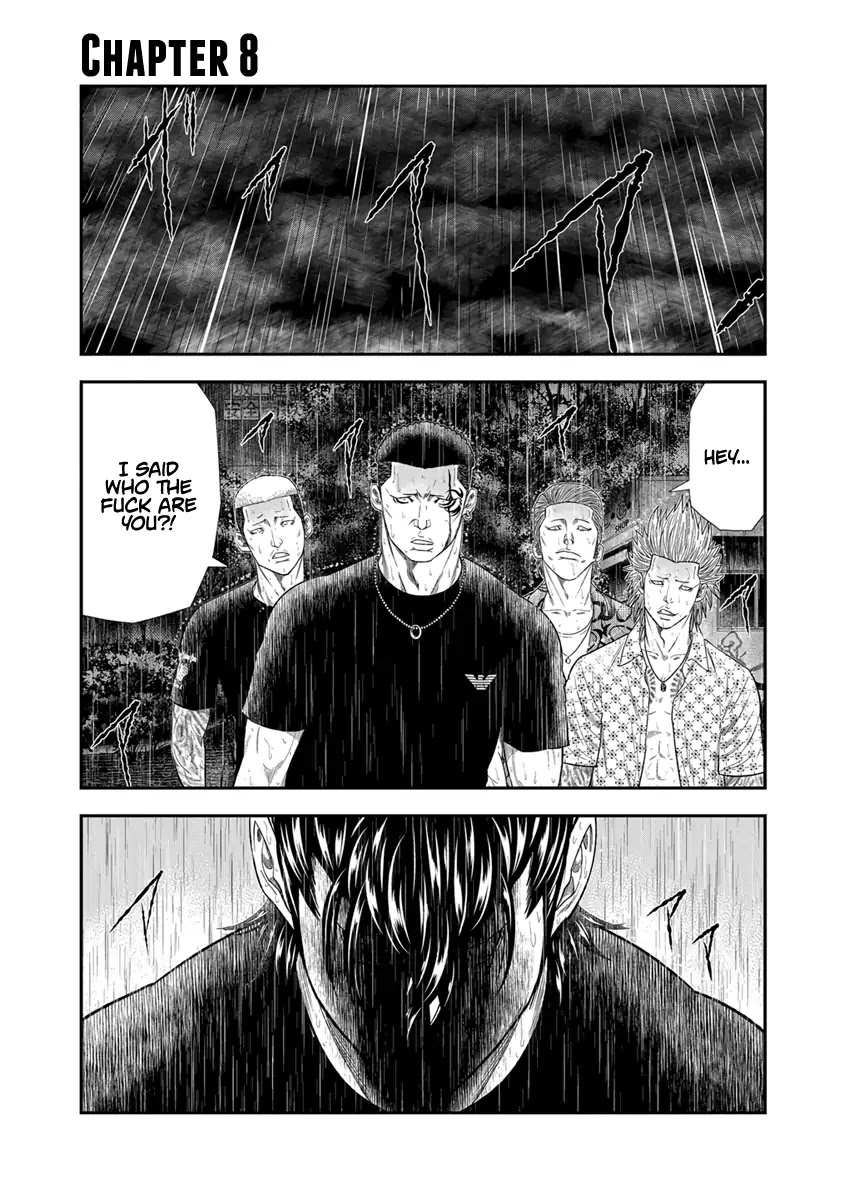 Out (Makoto Mizuta) Chapter 8 #2