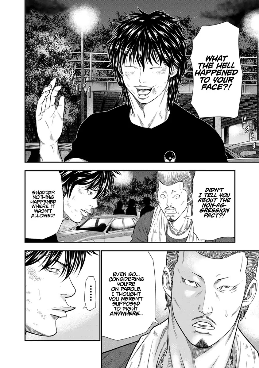 Out (Makoto Mizuta) Chapter 8 #14