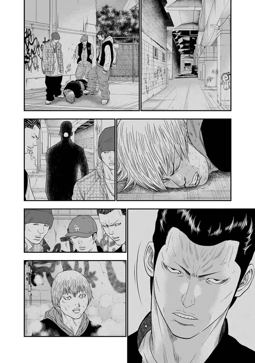 Out (Makoto Mizuta) Chapter 7 #15