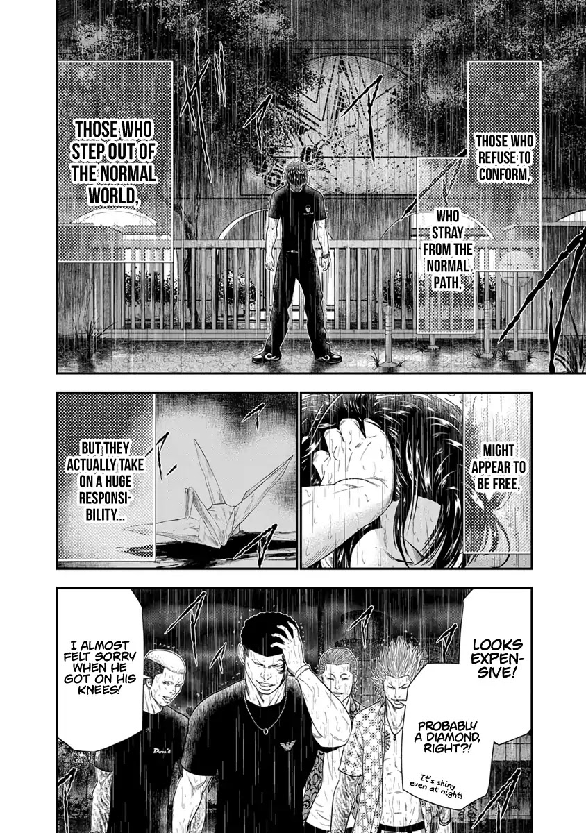 Out (Makoto Mizuta) Chapter 7 #21