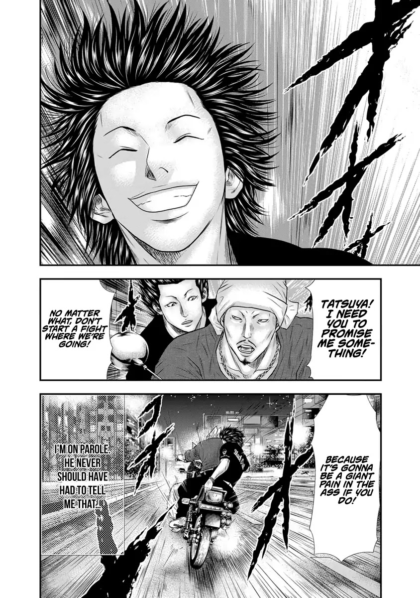 Out (Makoto Mizuta) Chapter 3 #24