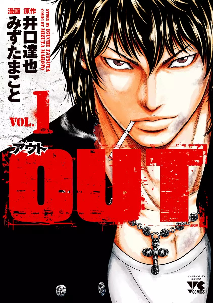 Out (Makoto Mizuta) Chapter 1 #2