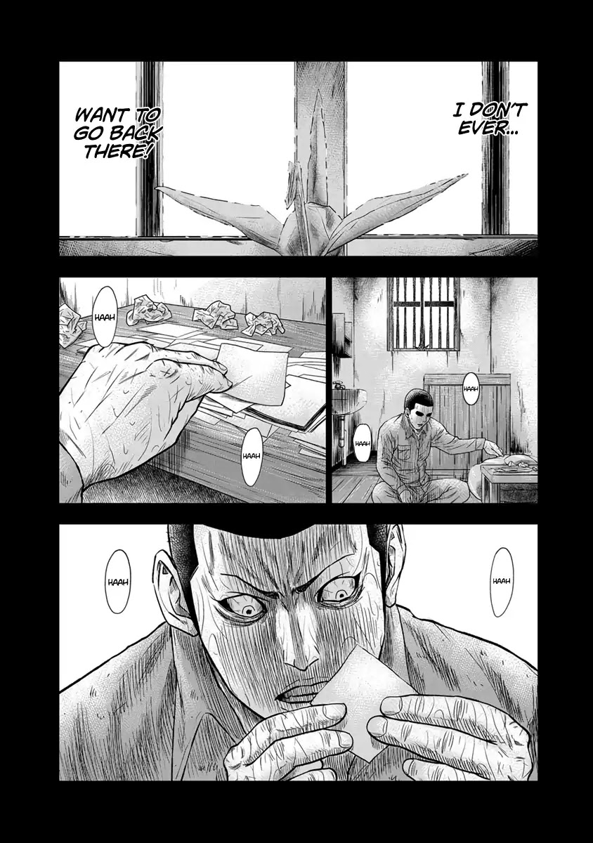 Out (Makoto Mizuta) Chapter 1 #36