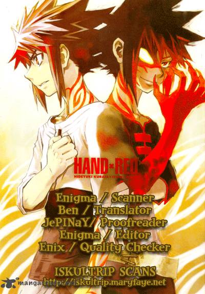 Hand X Red Chapter 18 #1
