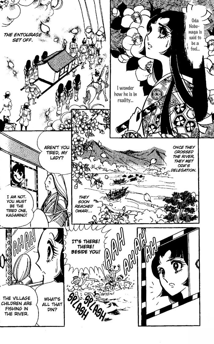 Niji No Ikusa Chapter 0 #6