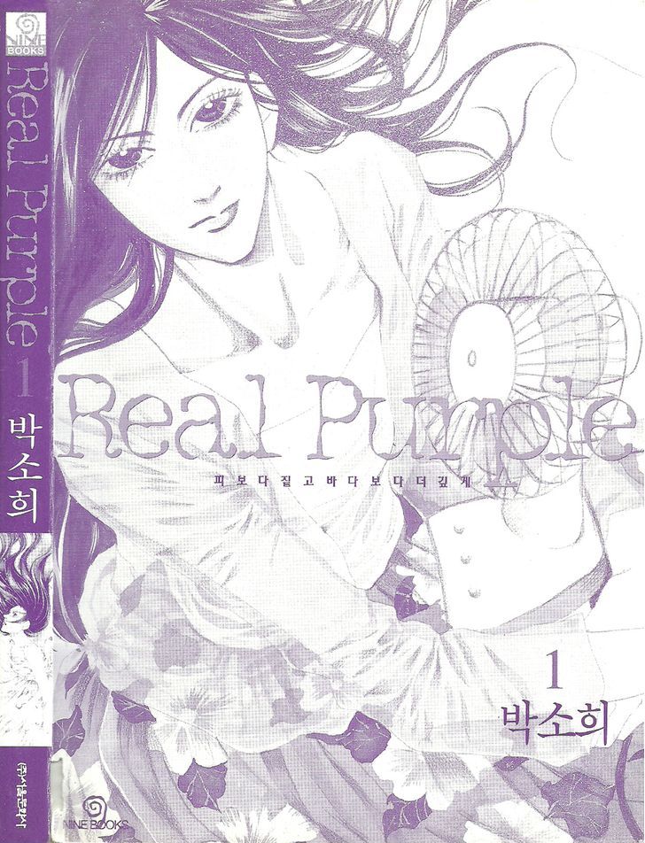 Real Purple Chapter 1 #4