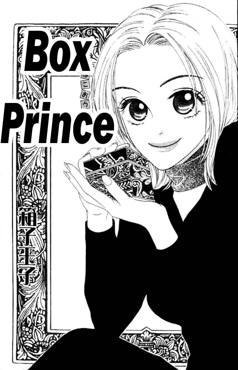 Sono Hakui Wo Nuide Chapter 1 #5