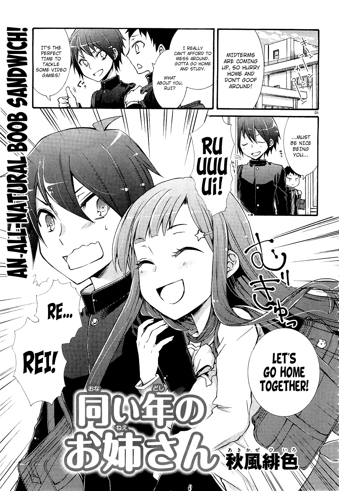 Onaidoshi No Onee-Chan Chapter 0.2 #1