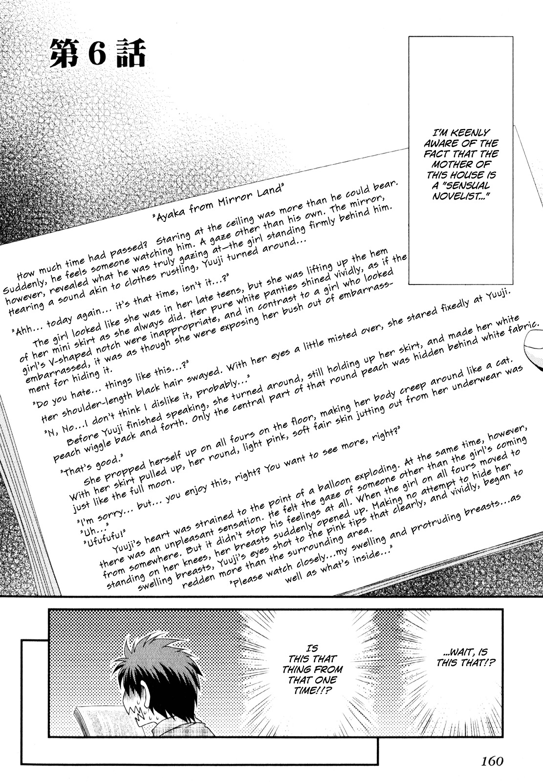 Sore Ga Kanojo No Seigi Nara Chapter 6 #3