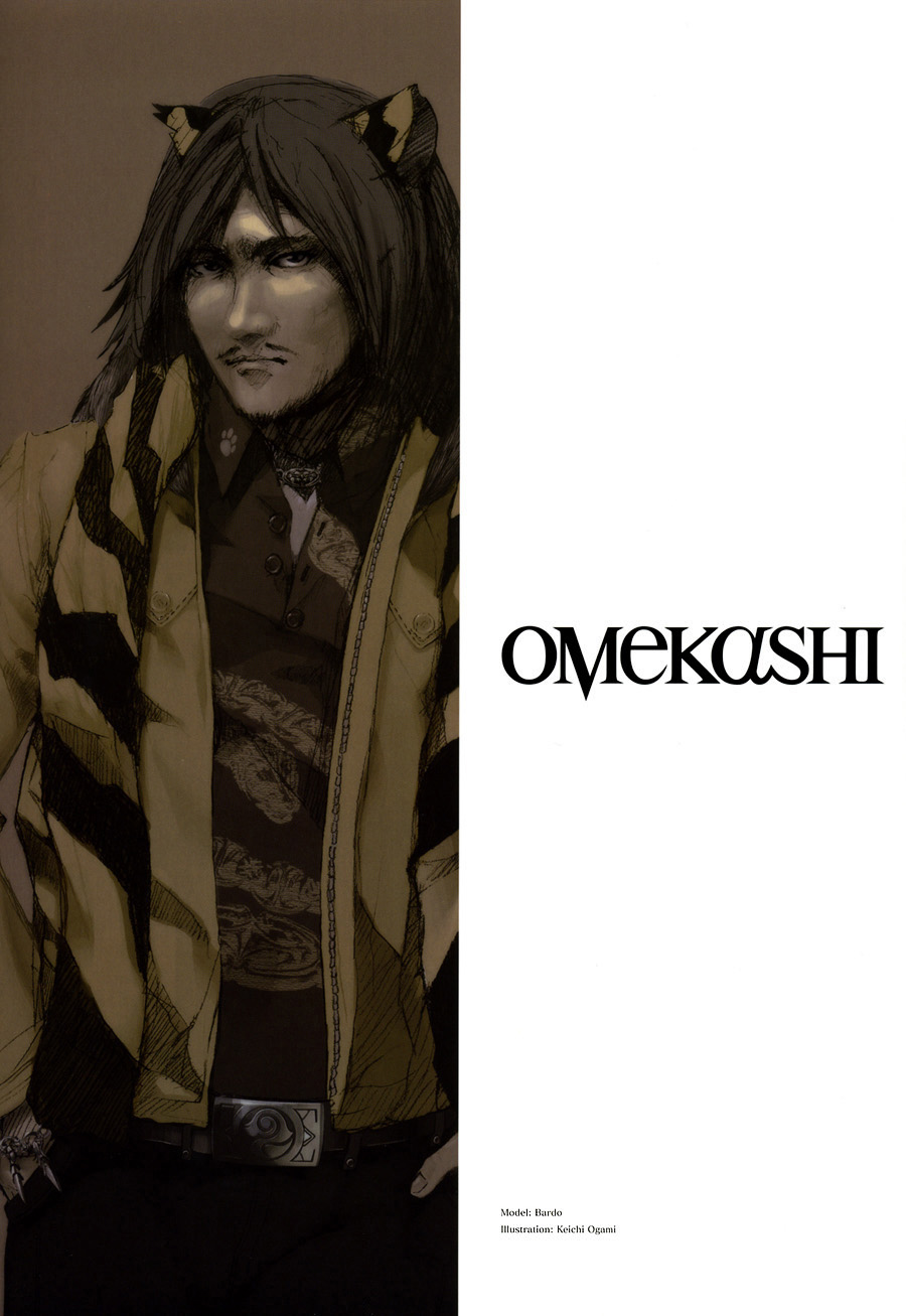 Omekashi Chapter 0.2 #8