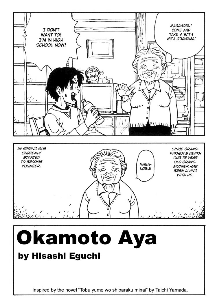 Okamoto Aya Chapter 0 #1
