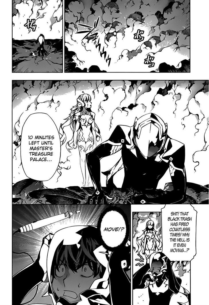 Shu No Kigen Chapter 0 #43