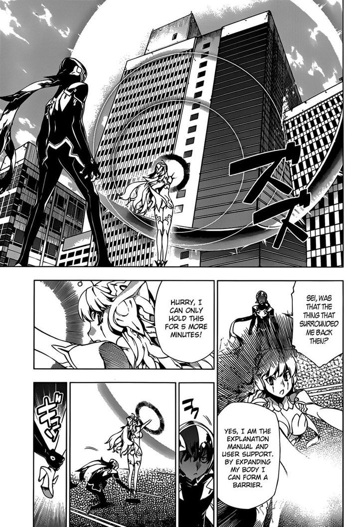 Shu No Kigen Chapter 0 #46