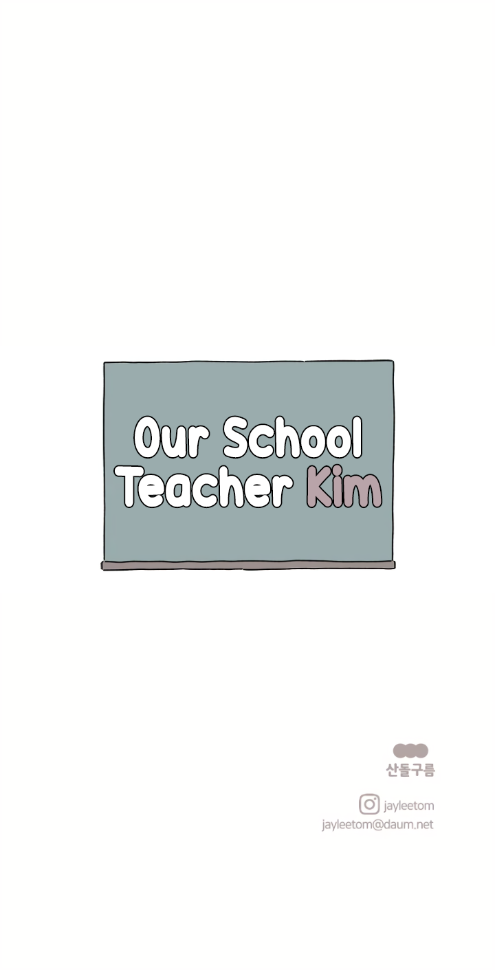Our School Teacher Kim Chapter 16 #8
