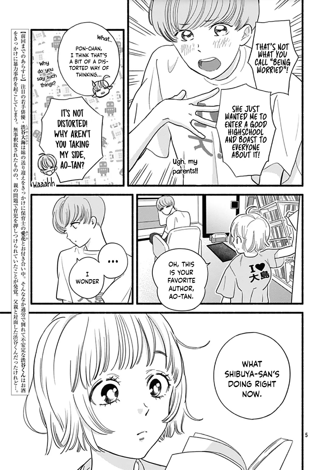 Omukae Shibuya-Kun Chapter 30 #7