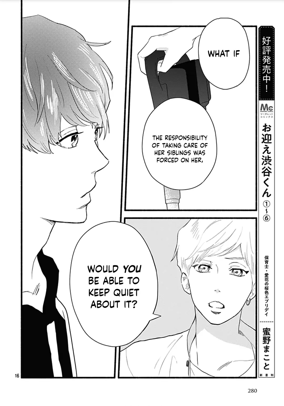 Omukae Shibuya-Kun Chapter 28 #18