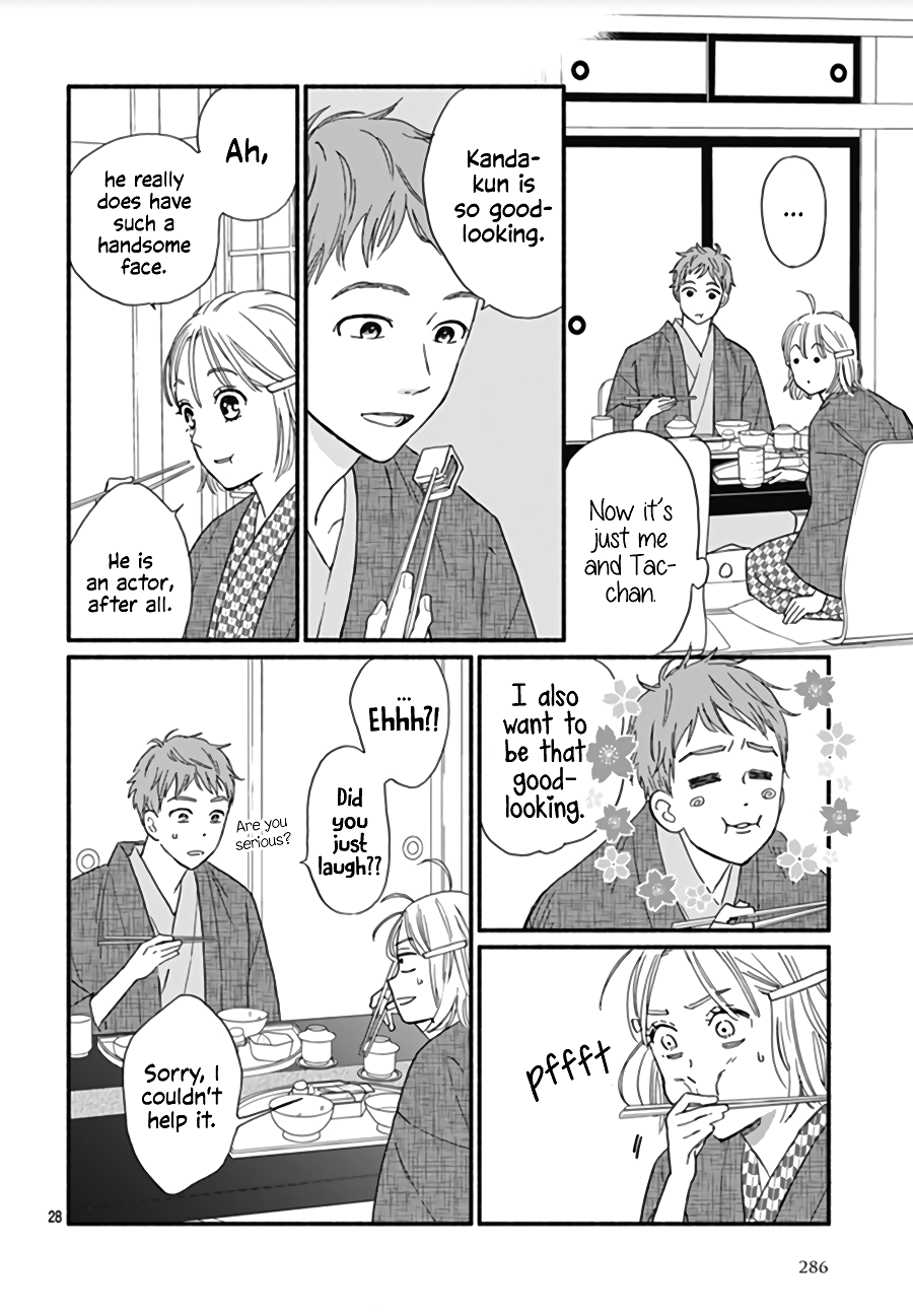 Omukae Shibuya-Kun Chapter 12 #31