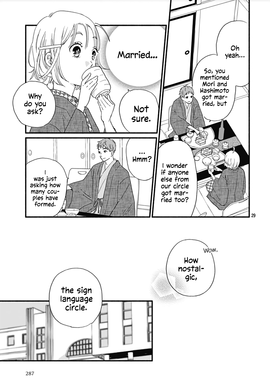 Omukae Shibuya-Kun Chapter 12 #32