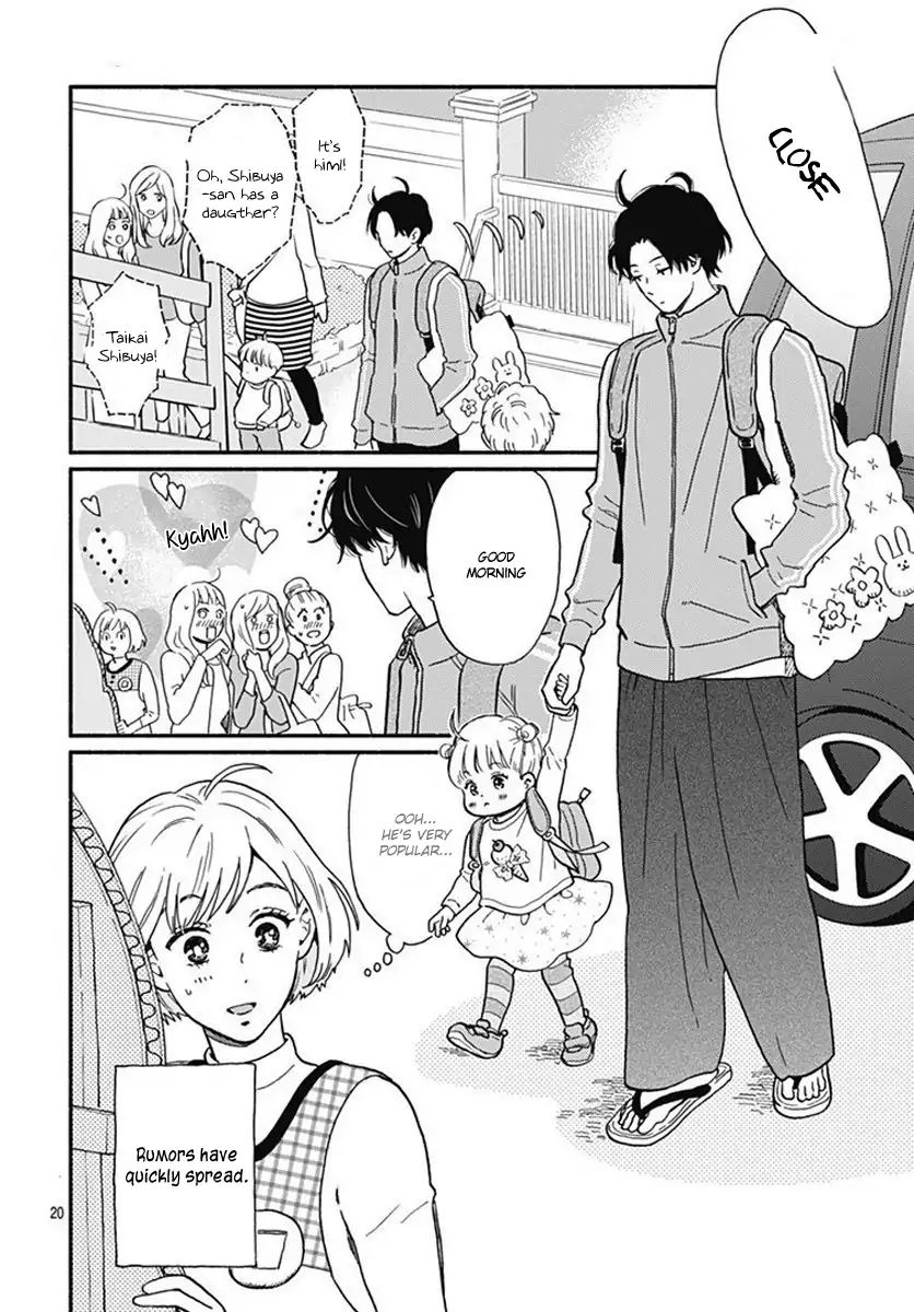 Omukae Shibuya-Kun Chapter 2 #22