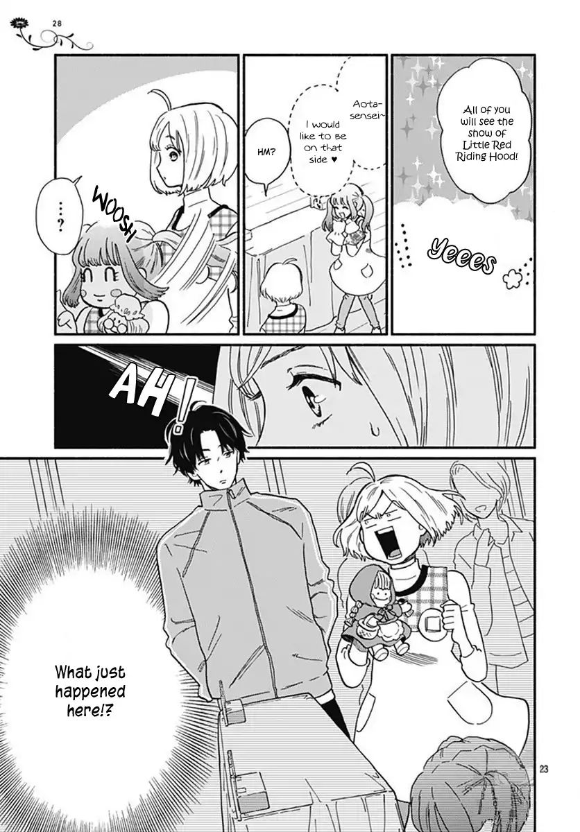 Omukae Shibuya-Kun Chapter 2 #25